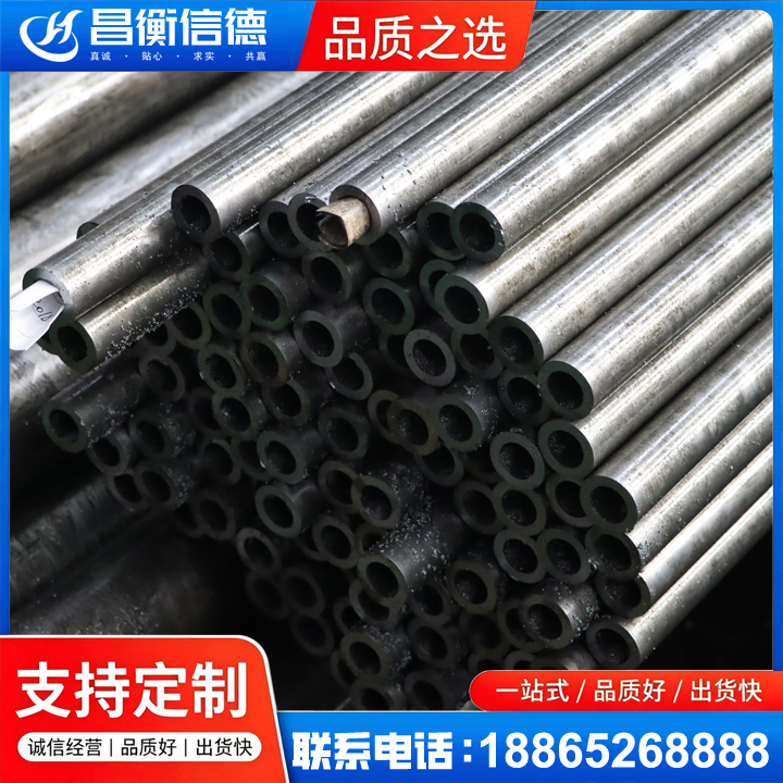 新州镇GCr15精密钢管
