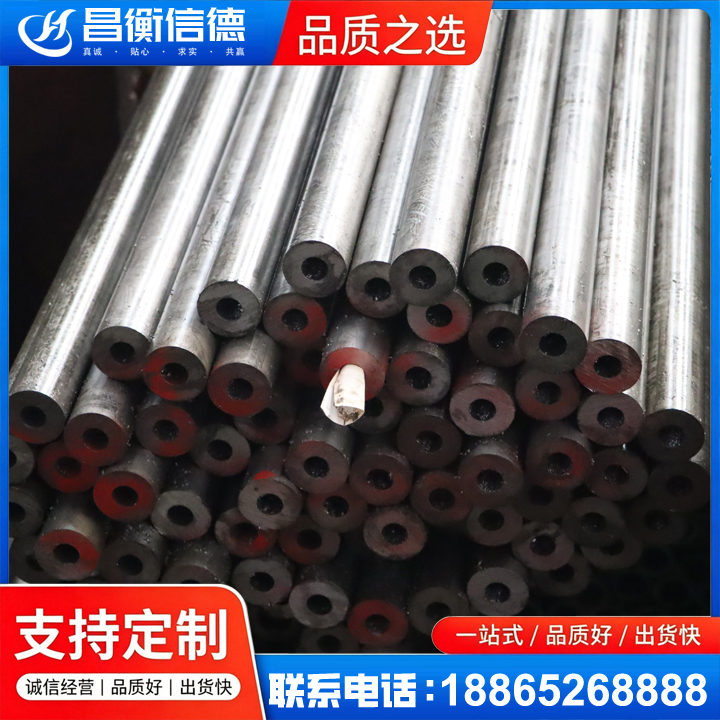 新州镇20#精密钢管