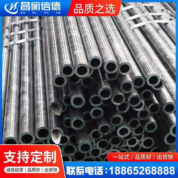 新州镇45#精密钢管