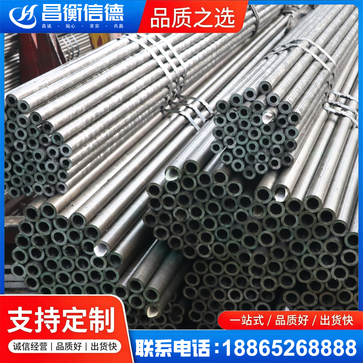 新州镇光亮精密钢管